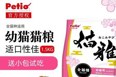 十公斤猫粮能吃多久