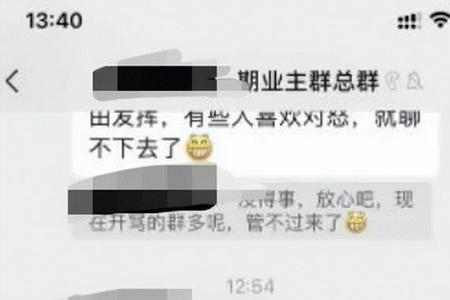 视频为什么发不了群却可以私发