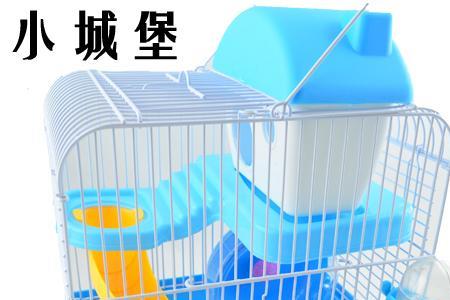 仓鼠用30厘米的笼子小吗