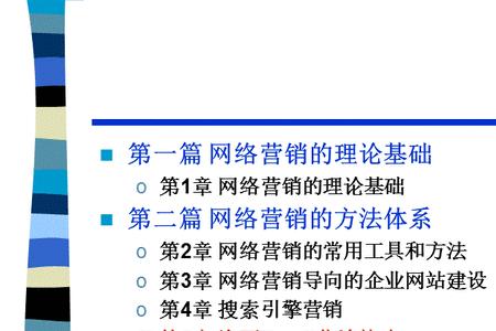 email营销效果评价标准