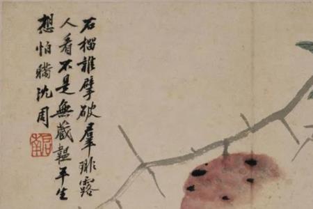 喜鹊和石榴图寓意