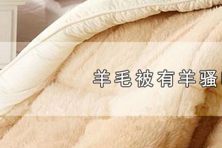 衣服上的味道多久会自然消散