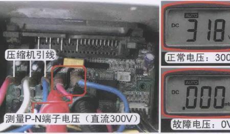 变频空调怎样测管路高压和低压