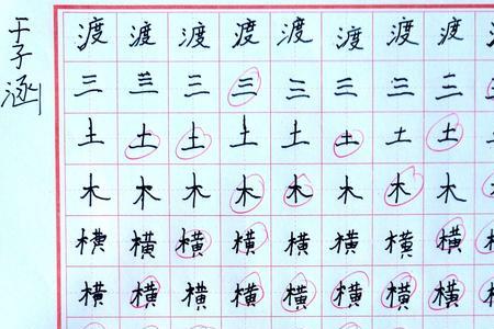 疾字旁的字有哪些