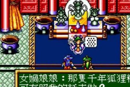 封神英杰传哪些人物值得培养