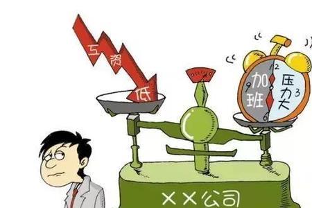 应付你是什么意思