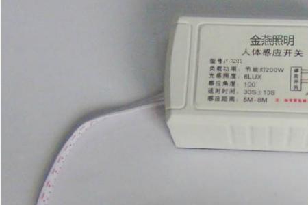 人体感应射灯的正确接线
