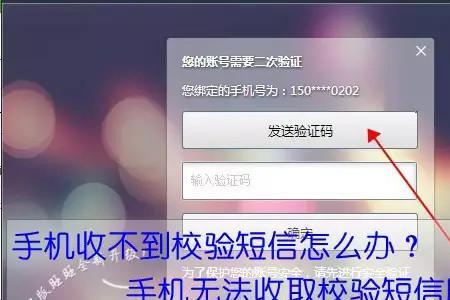 怎样完全接收不到对方的短信