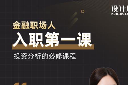 手机必修课有用吗