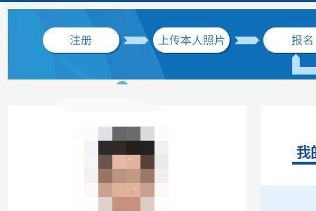 事业单位报名待审核可以取消吗
