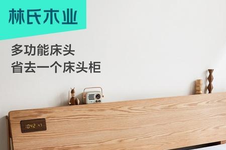 18米的实木床加床头柜一般多宽