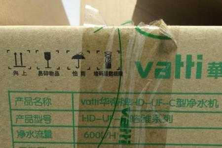 华帝净水器一直制水