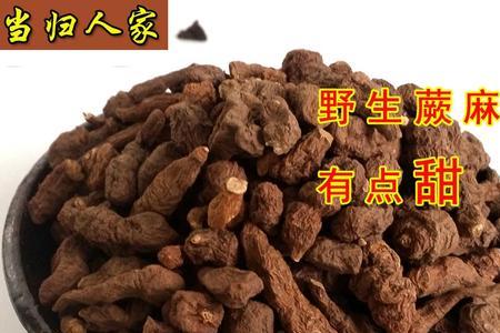 人参果怎么做成果干