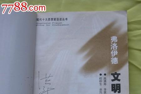 人道主义精神的核心