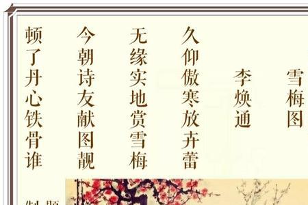 今朝成功的诗句