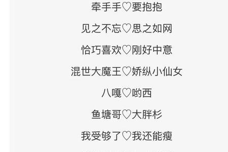 爱人对应的称呼是什么