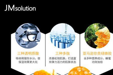 蜂蜜面膜的优缺点