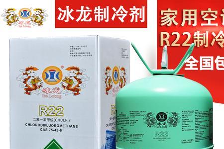 r22制冷剂有毒吗挥发得快吗
