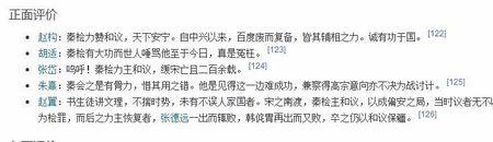塑成的同义词