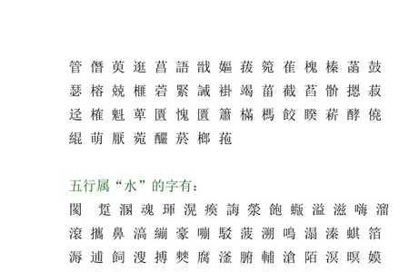 吉字在康熙字典里多少画