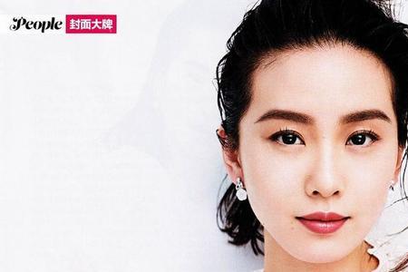 眉清目秀的清是淡还是清楚