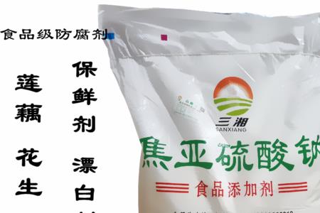 防腐添加剂有哪些