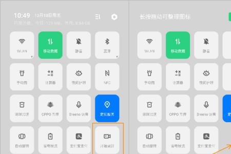 opporeno5的录屏能录多久