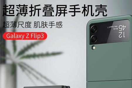 三星s9+怎样读取u盘