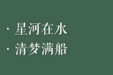南辞北遇是什么意思