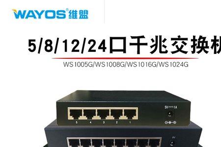 分水器os是什么意思