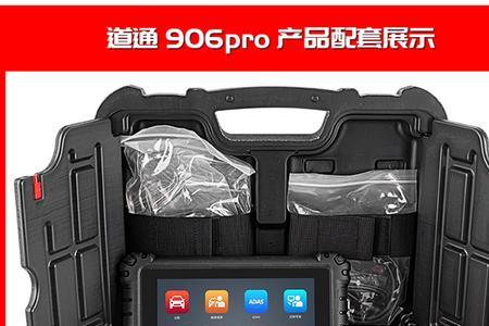道通906s蓝牙头需要充电不