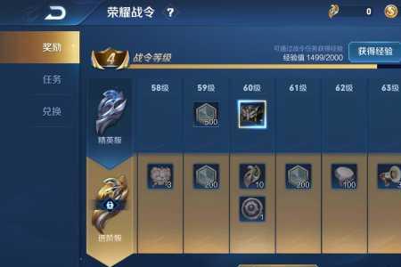 游戏难度等级是什么