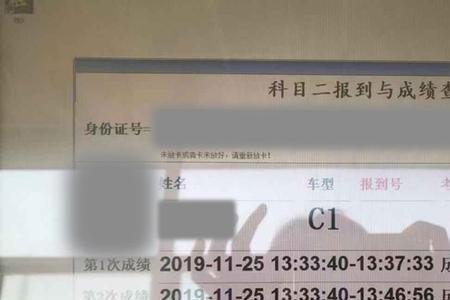 科二考试前一天模拟收费吗