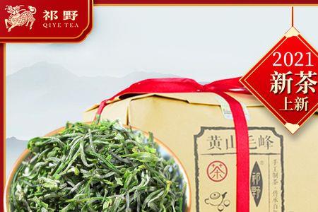 2号雀舌和五号毛峰哪个好
