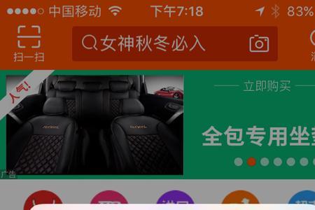 苹果手机验证码怎么自动跳出