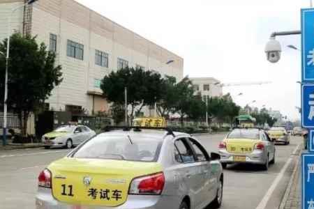 盐城科目三停车大于多少扣分