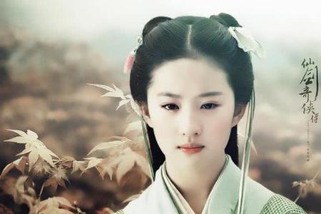 仙剑奇侠传有什么时候上映