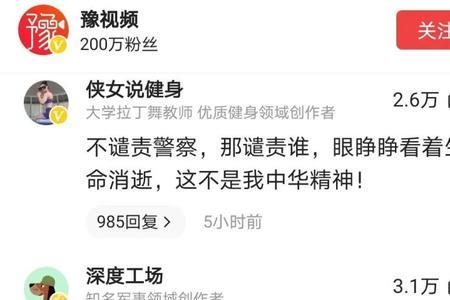 人故意啐唾沫什么意思