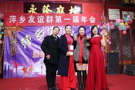 各位来宾包括亲属和朋友吗