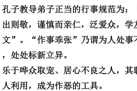 淫恶肆欲的正确读音