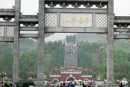 娄底到南岳衡山攻略
