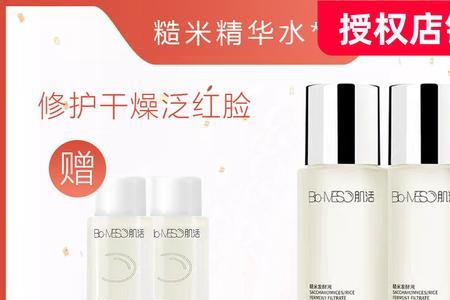 肌活糙米面霜什么时候用