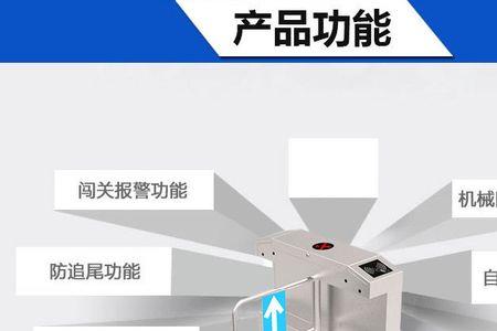 智能摆闸常见故障及处理方法