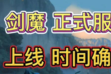 s12剑魔出装