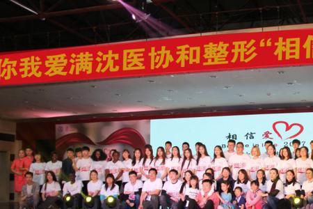 协和整形外科研究生就业怎么样