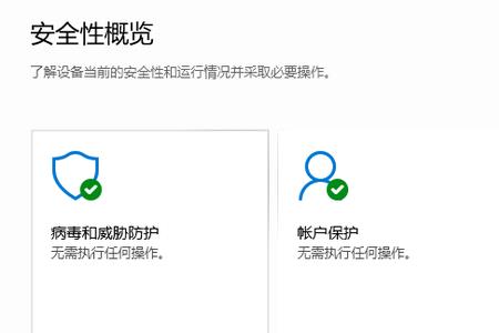 防火墙已禁用什么意思