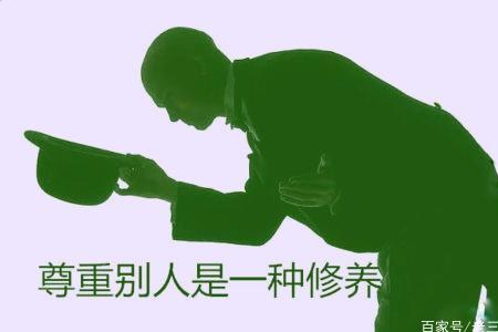 人若太狂后面一句