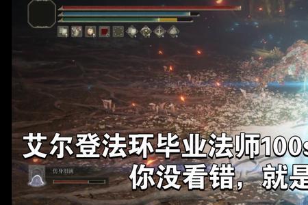 艾尔登法环女武神武器怎么加点