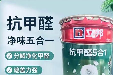 不同品牌乳胶漆白色一样吗