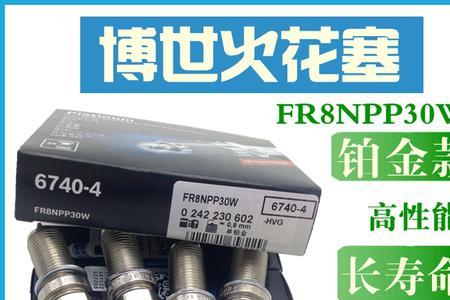 大众朗逸换火花塞用博世还是ngk好
